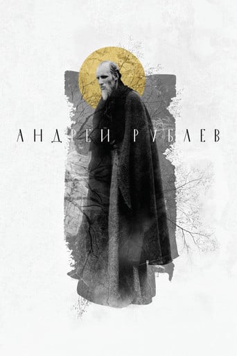 Andrei Rublev poster