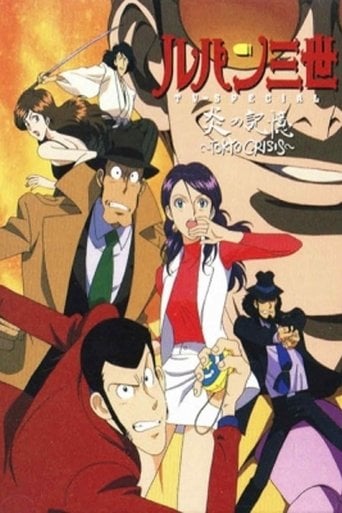 Lupin III: Crisis en Tokyo poster