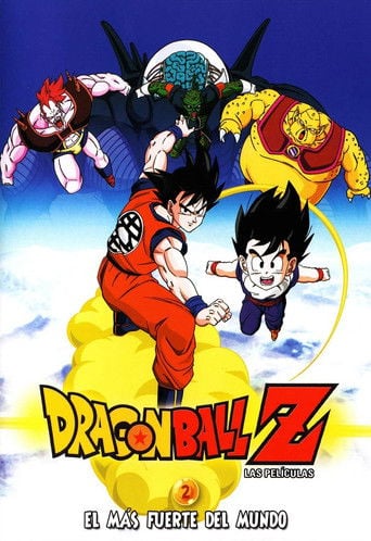 Dragon Ball Z: El más fuerte del mundo poster