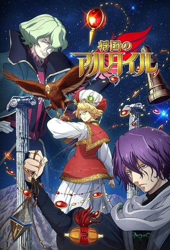 Shoukoku no Altair poster