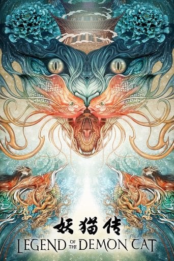 Leyenda del gato demonio poster