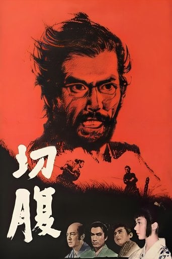 Harakiri poster