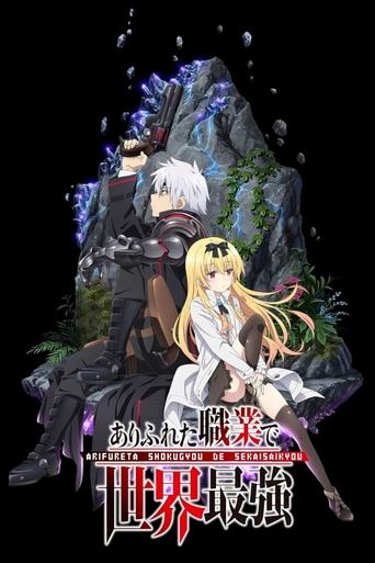 Arifureta Shokugyou de Sekai Saikyou poster