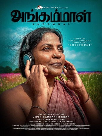 அங்கம்மாள் poster