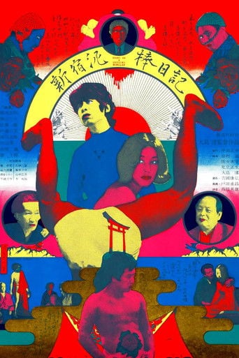 Diario de un ladrón de Shinjuku poster