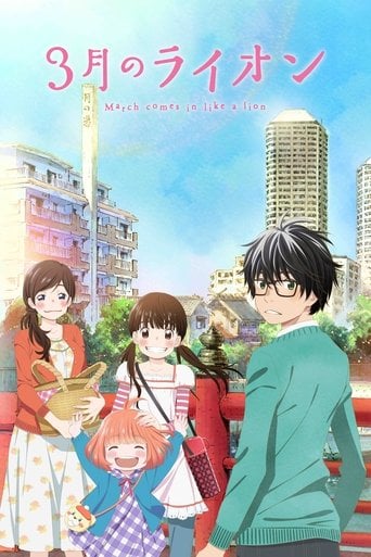 3-gatsu no Lion poster