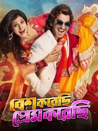 বেশ করেছি প্রেম করেছি poster