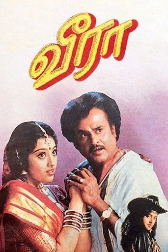 வீரா poster