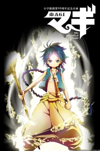 Magi: The Labyrinth of Magic poster