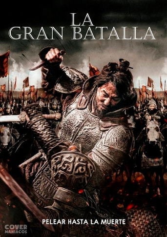 La gran batalla poster
