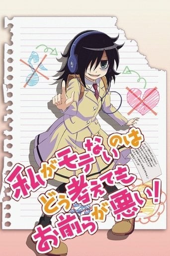 Watashi ga Motenai no wa Dou Kangaetemo Omaera ga Warui! poster