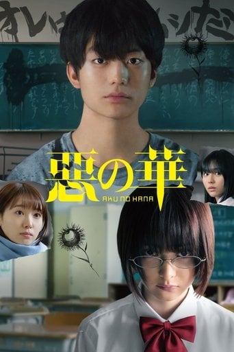 Aku no Hana poster