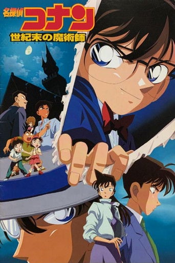 Detective Conan 3: El último mago del siglo poster