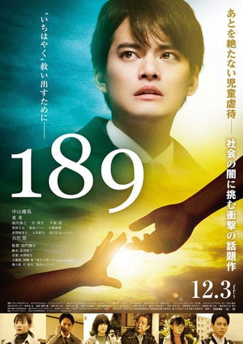 189 poster