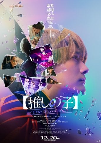 Oshi no Ko: The Final Act poster