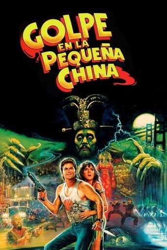 Golpe en la pequeña China poster