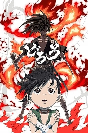Dororo poster