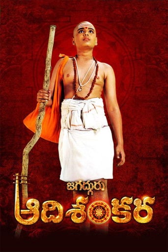 జగద్గురు ఆది శంకర poster