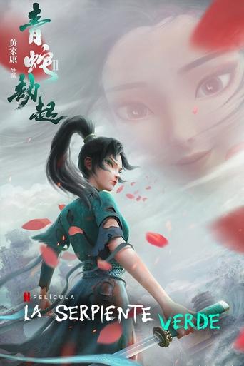 La serpiente verde poster