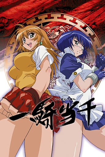 Ikkitousen poster