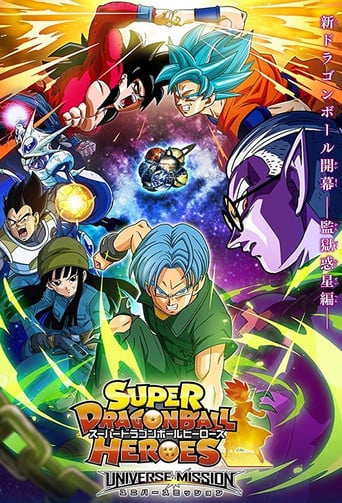 Super Dragon Ball Heroes poster