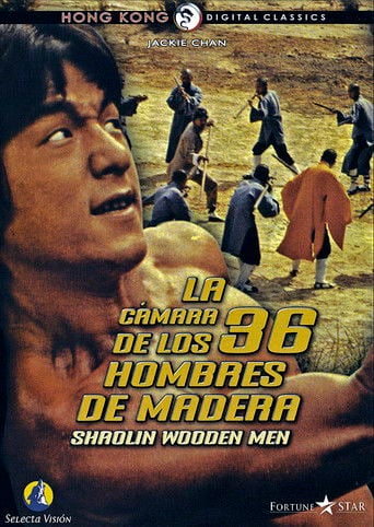 La cámara de los 36 hombres de madera poster