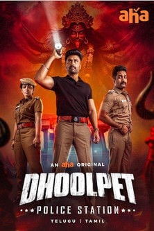 Dhoolpet Police Station poster