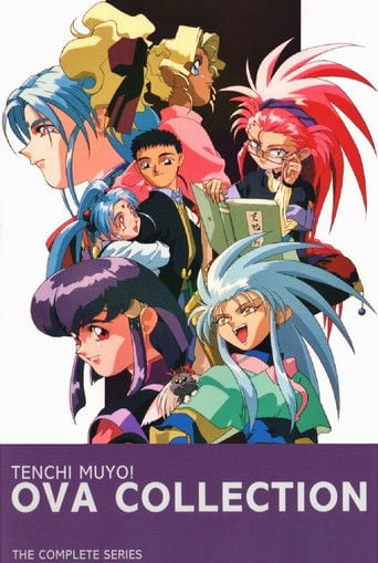 Tenchi Muyo! poster