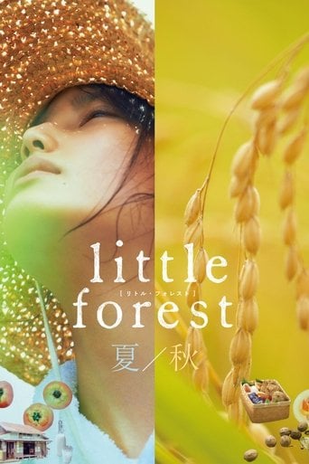 リトル・フォレスト 夏・秋 poster