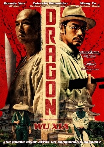 Dragon (Wu xia) poster