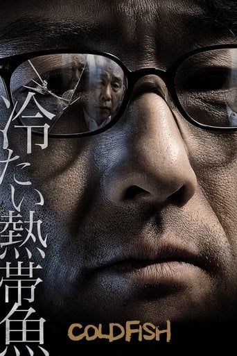 Cold Fish poster