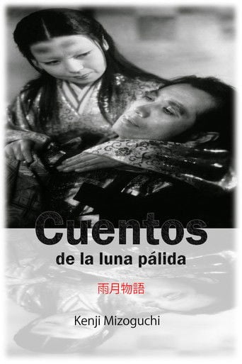 Cuentos de la luna pálida poster