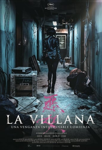 La villana poster