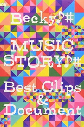 MUSIC STORY -Best Clips & Document- poster