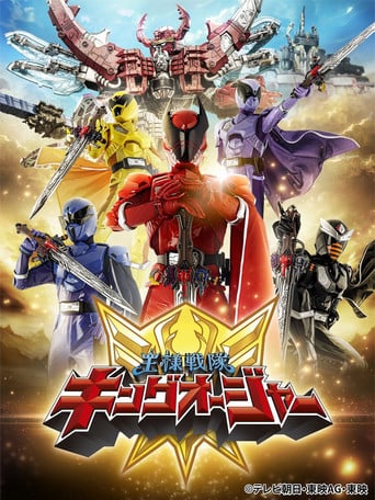 Ohsama Sentai King-Ohger poster