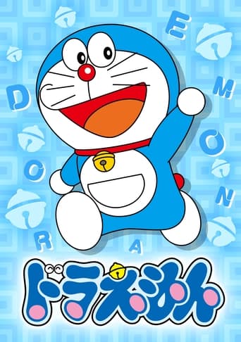 Doraemon, el gato cósmico poster