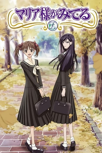 Maria-sama ga Miteru poster