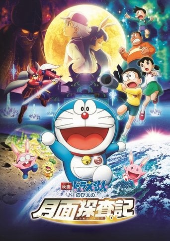 Doraemon y el viaje a la luna poster
