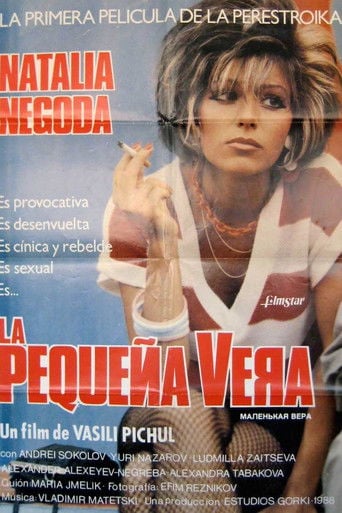 La pequeña Vera poster