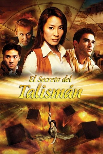 El secreto del talismán poster