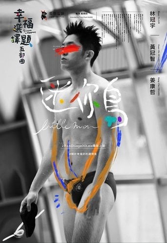 幸福選擇題五部曲 - 迷你鳥 poster