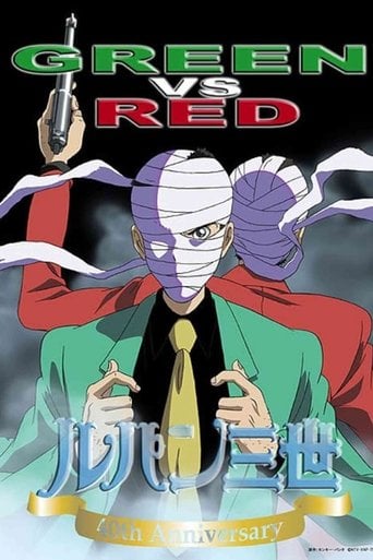 Lupin III: Green vs Red (OVA) poster