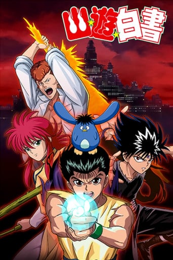 Yu Yu Hakusho poster