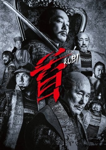 Kubi poster