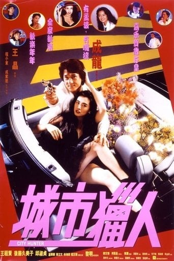 City hunter poster