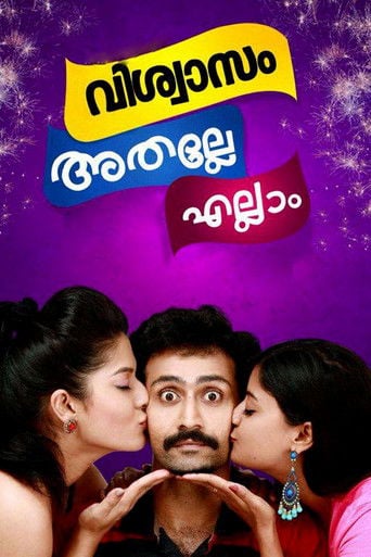 വിശ്വാസം അതല്ലേ എല്ലാം poster
