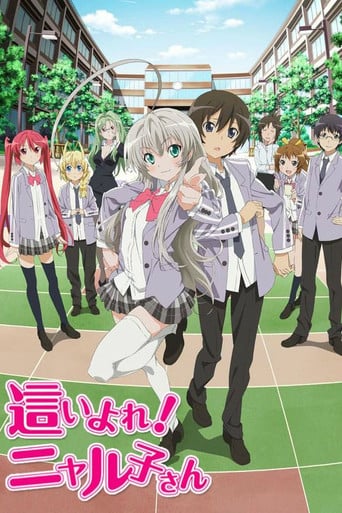 Haiyore! Nyaruko-san poster