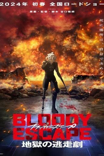 BLOODY ESCAPE -地獄の逃走劇- poster