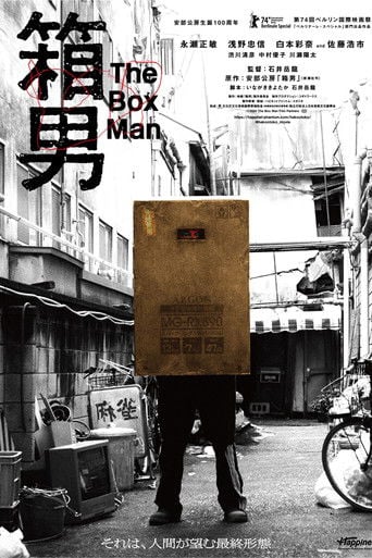 The Box Man poster