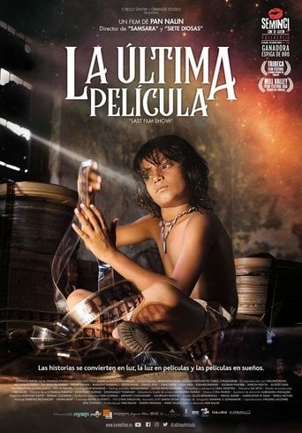 La última película poster